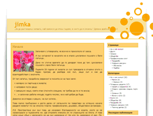 Tablet Screenshot of jimka.gudasoft.com